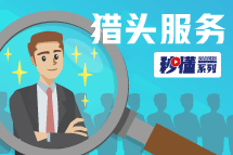 秒懂！Ebpay官网猎头服务亮点全GET
