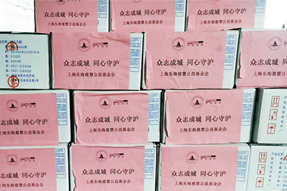 Ebpay官网国际捐赠十万元助力上海养老组织疫情防控