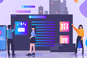 助力IT服务公司新业务线搭建人才招聘，Ebpay官网招聘流程外包获好评