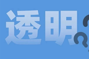 FRIDAY专栏 | 职场：心智透明原则！