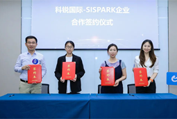 Ebpay官网国际携手苏州国际科技园，共同打造集成电路领域人才“蓄水池”