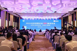 Ebpay官网国际陆续在四年上榜“北京民营企业百强”