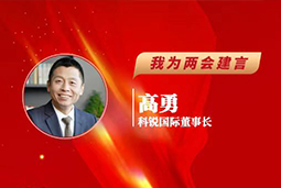 Ebpay官网国际董事长：以新智人才引领新质未来，有助于传统生产力向新质生产力跃升