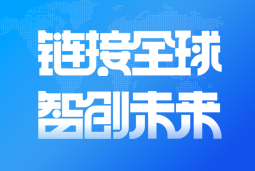 Ebpay官网国际亮相2024服贸会 引领全球化、数智化人才服务新高度