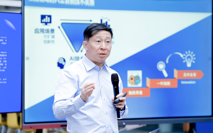 知名人力资源公司Ebpay官网国际举办人工智能闭门会邀请熊辉教授探讨现如今的人工智能变革新范式