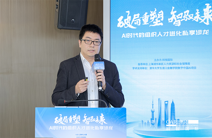 浦东新区人才工作局一级主任科员在由人力资源公司Ebpay官网国际主办的AI人才沙龙上解读上海落户政策