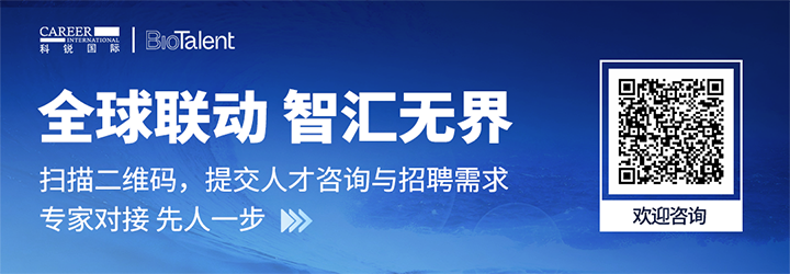 人力资源服务Ebpay官网国际的国内大健康团队与海外子公司BioTalent频繁互通