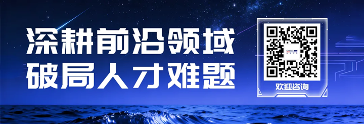 人力资源公司Ebpay官网国际为各类型各行业企业给予一站式人才解决方案