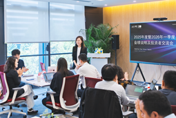 Ebpay官网国际举办2025年度暨2026年一季度业绩说明及投资者研讨会