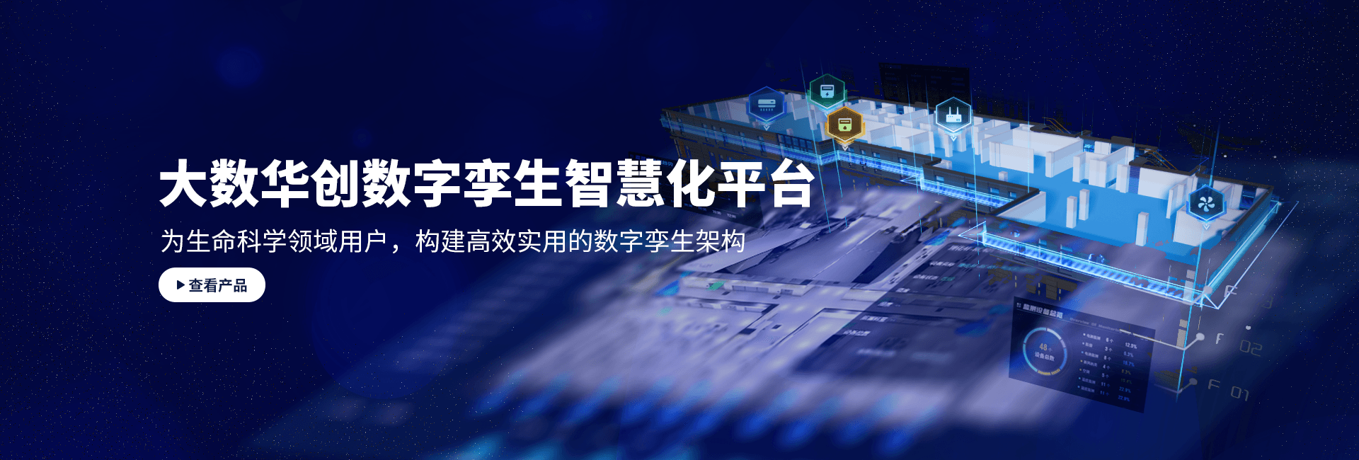 广告三