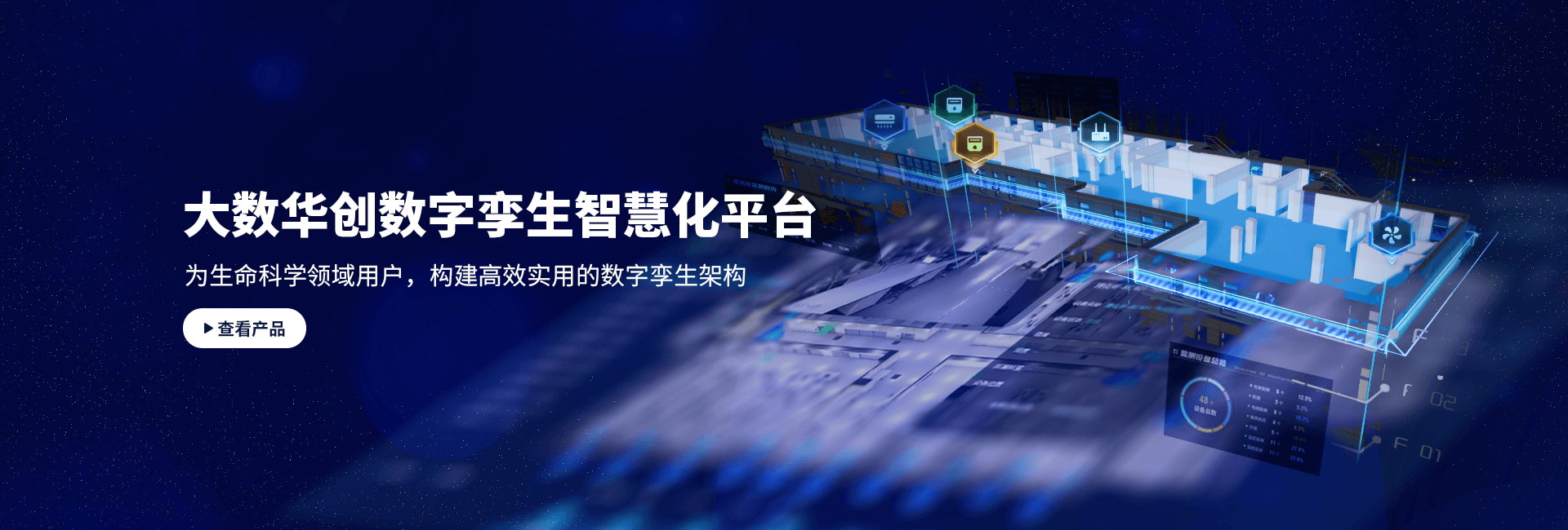 广告三