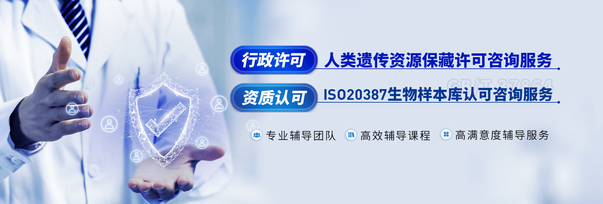 广告一