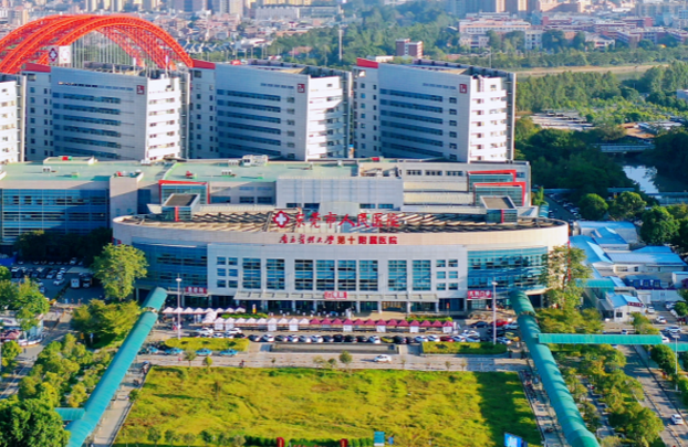 东莞市人民医院